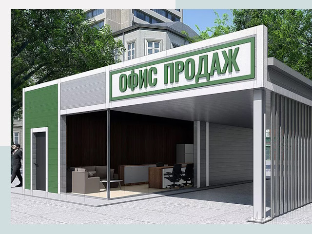 Строительство офисных здания в Анжере-Судженске